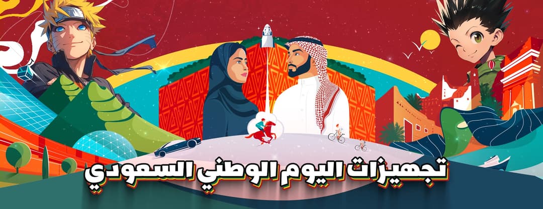Banner Design 5